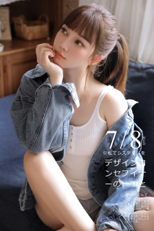相泽南电影在线观看